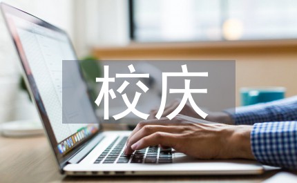 如何通过训练提高篮球运动员的速度_1